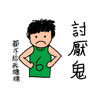 Ugly Girls' Basketball Team 2.0（個別スタンプ：31）