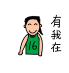 Ugly Girls' Basketball Team 2.0（個別スタンプ：34）