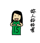Ugly Girls' Basketball Team 2.0（個別スタンプ：37）
