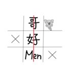 OOXX Tick-tack-toe（個別スタンプ：2）
