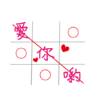 OOXX Tick-tack-toe（個別スタンプ：5）