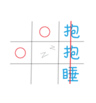 OOXX Tick-tack-toe（個別スタンプ：6）