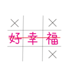 OOXX Tick-tack-toe（個別スタンプ：7）