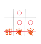 OOXX Tick-tack-toe（個別スタンプ：8）