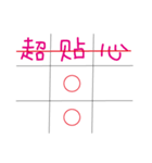 OOXX Tick-tack-toe（個別スタンプ：17）