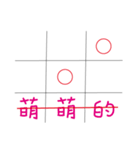OOXX Tick-tack-toe（個別スタンプ：22）