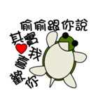 Little turtle loves you（個別スタンプ：7）