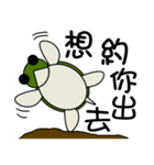 Little turtle loves you（個別スタンプ：8）