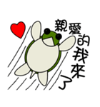 Little turtle loves you（個別スタンプ：17）