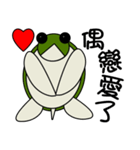 Little turtle loves you（個別スタンプ：19）
