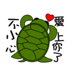 Little turtle loves you（個別スタンプ：22）
