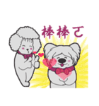 Sweet dog GO GO！（個別スタンプ：8）