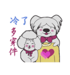 Sweet dog GO GO！（個別スタンプ：9）