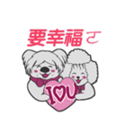 Sweet dog GO GO！（個別スタンプ：10）