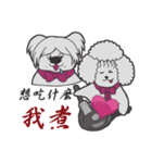 Sweet dog GO GO！（個別スタンプ：14）