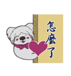 Sweet dog GO GO！（個別スタンプ：22）