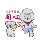 Sweet dog GO GO！（個別スタンプ：23）