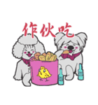 Sweet dog GO GO！（個別スタンプ：24）