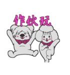 Sweet dog GO GO！（個別スタンプ：25）