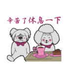 Sweet dog GO GO！（個別スタンプ：32）