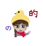 Cute lovers zone（個別スタンプ：2）
