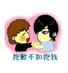 Cute lovers zone（個別スタンプ：33）