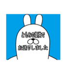 ともみが使う面白名前スタンプ11（個別スタンプ：38）