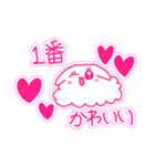 うさぎLOVE（個別スタンプ：2）