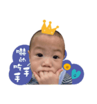 curry baby happy（個別スタンプ：1）
