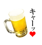 実写！ビール2 生おかわり（個別スタンプ：5）