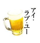 実写！ビール2 生おかわり（個別スタンプ：17）