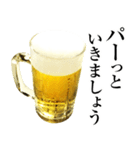 実写！ビール2 生おかわり（個別スタンプ：18）