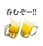 実写！ビール2 生おかわり（個別スタンプ：21）