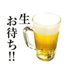 実写！ビール2 生おかわり（個別スタンプ：22）