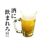 実写！ビール2 生おかわり（個別スタンプ：28）