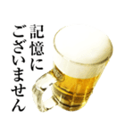 実写！ビール2 生おかわり（個別スタンプ：31）