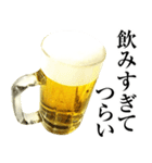 実写！ビール2 生おかわり（個別スタンプ：32）