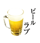 実写！ビール2 生おかわり（個別スタンプ：39）