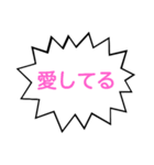 会話の途中で愛を叫ぶ！好きな人に送ろう♪（個別スタンプ：7）