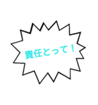 会話の途中で愛を叫ぶ！好きな人に送ろう♪（個別スタンプ：18）