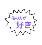 会話の途中で愛を叫ぶ！好きな人に送ろう♪（個別スタンプ：19）