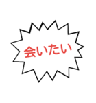 会話の途中で愛を叫ぶ！好きな人に送ろう♪（個別スタンプ：25）