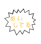 会話の途中で愛を叫ぶ！好きな人に送ろう♪（個別スタンプ：29）