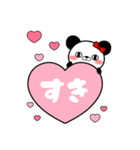 ぱんだん LOVE編（個別スタンプ：13）