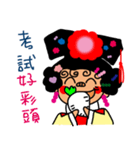 Pan young girl to visit New Year Hello（個別スタンプ：5）