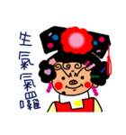 Pan young girl to visit New Year Hello（個別スタンプ：12）