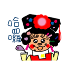 Pan young girl to visit New Year Hello（個別スタンプ：19）