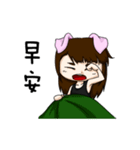 Rou ＆ Syuan（個別スタンプ：9）