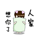 Rou ＆ Syuan（個別スタンプ：18）