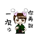 Rou ＆ Syuan（個別スタンプ：25）
